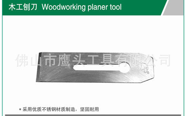 匠心傳承，工具先行 探秘年度新款木工刨刀與匠作工具