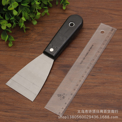 一元店里的匠心利器 2.5寸塑料柄油灰刀，9976型號(hào)的實(shí)用魅力