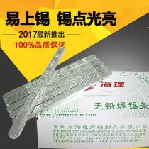 錫錠錫條廠商公司 2019年錫錠錫條最新批發商 錫錠錫條廠商報價 