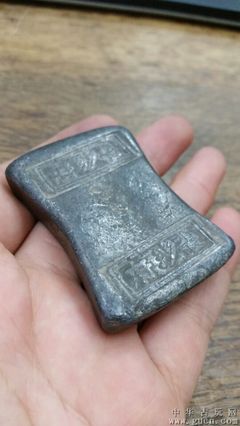 清代錫錠 - 中華古玩網(wǎng) - 古董收藏、古玩收藏、古玩鑒定、古玩拍賣(mài)、古玩論壇、古玩交易、古玩鑒賞、鑒寶、古董鑒定、古董拍賣(mài)的平臺(tái)、華夏收藏、盛世收藏