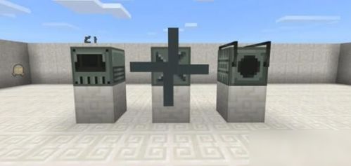 我的世界 天啟無(wú)盡幻境合金錠攻略 無(wú)盡幻境合金錠配方制作教程