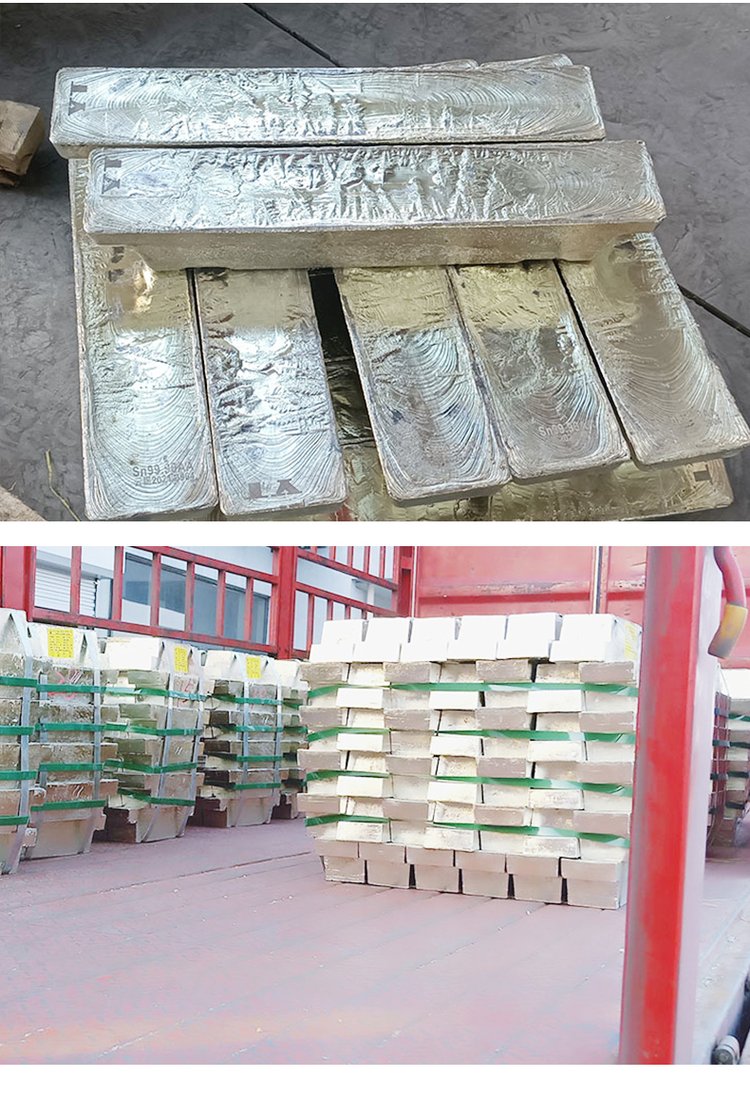 99錫錠 云錫 高純錫塊 錫涂層材料 電鍍用錫 金屬 - 愛企查