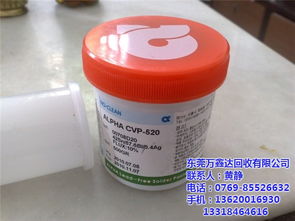 萬(wàn)鑫達(dá)回收公司 專業(yè)開(kāi)發(fā)區(qū)錫錠回收與焊錫絲銷售一站式服務(wù)